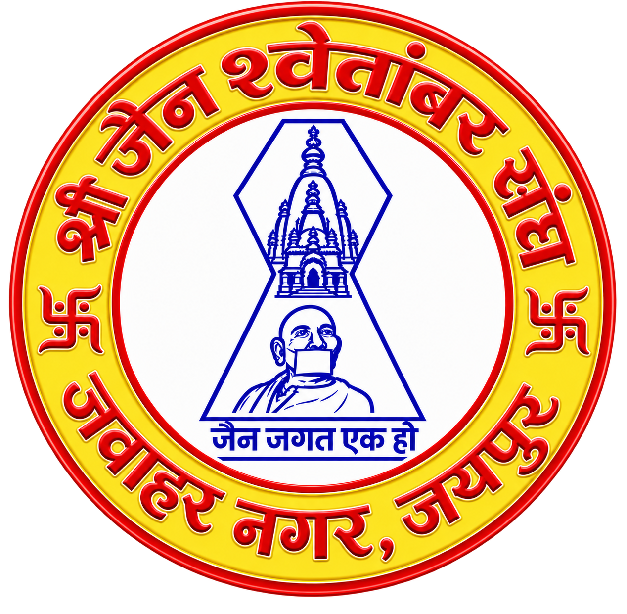 श्री जैन श्वेताम्बर संघ (संस्था)