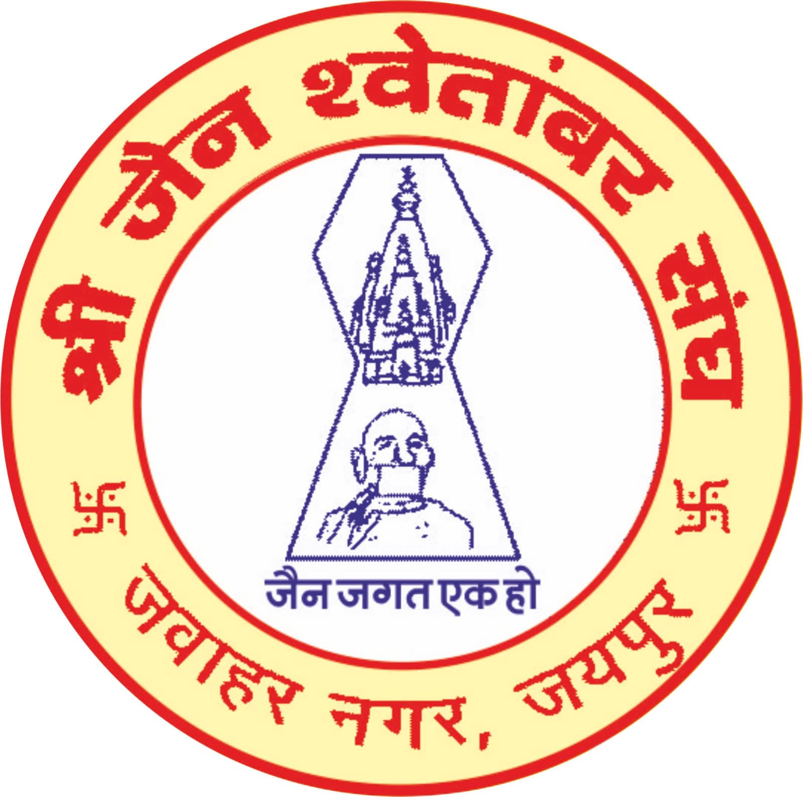 श्री जैन श्वेताम्बर संघ (संस्था)